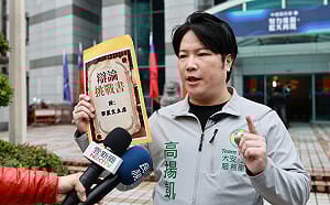 踢館國民黨下辯論挑戰 高揚凱轟：鄭麗文「把國民黨變成統促黨」