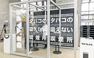 戶外吸菸室屬「室內吸菸」? 北市推無菸城市碰壁 網酸 : 中央發包「小吃店都能來蓋」