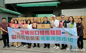 所長茶葉蛋突破檢疫難關進軍澳洲市場  黃偉哲讚揚「台南之光」