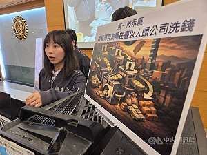 調查局執行金融掃黑專案　查獲犯罪金額逾321億元