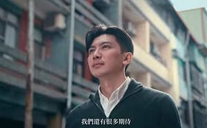 以溫暖守護前鎮小港   林浤澤推形象影片拚議員初選  