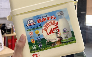 雲林羊肉戴奧辛超標惹議！嘉南羊乳急發5聲明：市售產品安全無虞