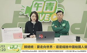 指國共論壇為「鄭習會」鋪路！民進黨揭3目的：破壞非紅供應鏈