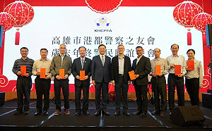 高雄市港都警察之友會尾牙   贈警察局春節加菜金30萬元 