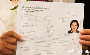 李貞秀稱申請放棄中國籍遭拒  他揪「5大疑點」：臨時亂填的！根本沒申請