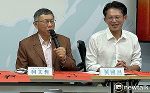 3監委濫用公務車輕懲  黃國昌揚言預算刪到0元、柯文哲斥官官相護