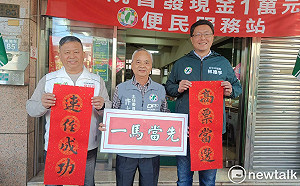 (影)綠營中市議員提名啟動 3~4區競爭激烈需以民調決勝負