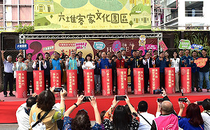 2026六堆園區新春精彩展演    福袋抽黃金好事連連