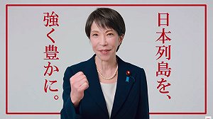 日本眾院大選落幕 藍綠齊致賀 高市早苗勝選牽動台日關係新局