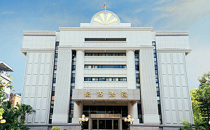 退將涉反滲透法無罪　最高法院撤銷發回更審