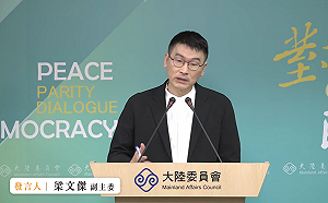 為了不讓李貞秀為難  陸委會：索資也會用最嚴格的條件處理