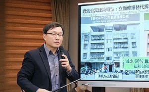 中央與地方政府協力整合  預期老宅延壽可創百億產值效益