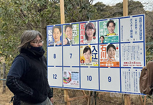 民調：日本眾院大選　執政聯盟可望囊括逾6成席次