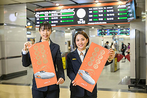 鐵道迷必衝！高鐵限量「新世代列車」春聯 2/9起各車站免費取