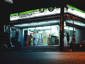 全家App隨買跨店取優惠 不定時推出限時限量商品