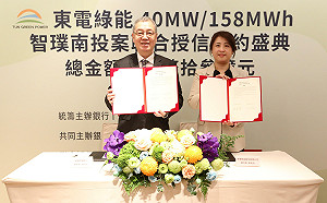 首創儲能Tolling模式！永豐銀行13億元聯貸助攻淨零轉型