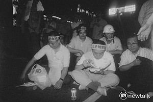 耀伯新書試讀》國會警察權暴力！激化反老賊修憲抗爭
