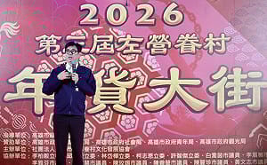 第三屆左營海軍眷村年貨大街   陳其邁鳴鑼三響宣布開市  