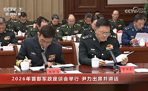 沒有上將現身! 北京軍政座談會僅20將參加 習張鬥曝「權力迴旋鏢效應」