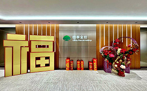 封關在即、變數升高！國泰金控：2026三大關鍵AI、降息、地緣政治