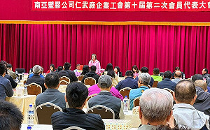 石化產業進入寒冬    柯志恩力促納入「僱用安定措施」保障勞工權益