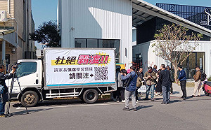 楠梓美語班學生霸凌事件    高市教育局：已嚴查督導、確認退費並強化人員管理