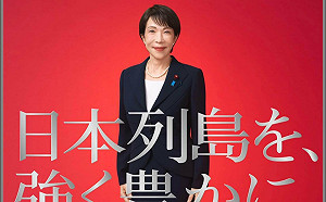 日本大選》日經：中國對日犯了對台同樣的失誤　助長自民黨獨大