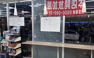 屏東連鎖超商傳槍響！玻璃碎裂  警方全力追緝中