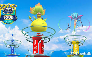 「Pokémon GO Tour：卡洛斯－台南」搶先挑戰「超級大食花」與「超級烏賊王」