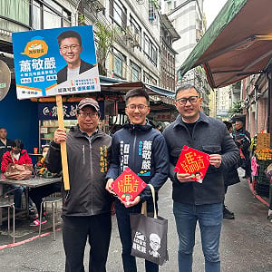 楊宏基觀點》政治資本的數字檢驗與現實落差 蕭敬嚴退選保留「曾經民調第一」身影