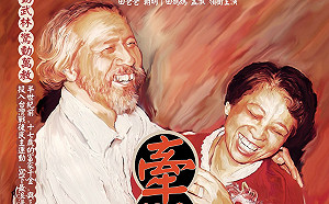 歷史不容被篡改！RUTSA宣布：推動《牽阮的手》全球公開計畫