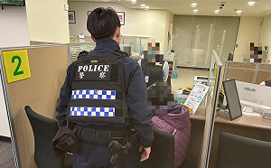 網購中藥是假的！68歲婦誤信「中醫助教」險匯20萬積蓄  警銀聯手及時阻詐