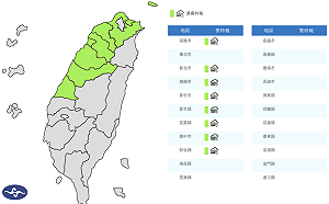 「全台一日跨兩季」！西半部晴暖飆28度 慎防15度劇烈溫差