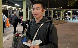 追查宏福苑火災遭退學  港中大生連署遭刪