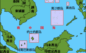 在南海遏制中國　日本加強對印尼偏遠島嶼的支持