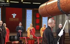 除夕夜法鼓山敲鐘！賴清德喊話立法院：盡速審議通過國防特別預算