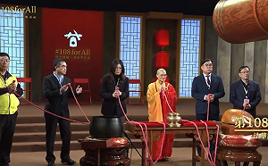 鄭麗文出席法鼓山除夕撞鐘驚見詭異畫面！手握紅繩不自然抖動　一旁鄧家基嚇一跳