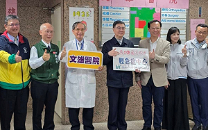 初二就醫人數飆升2.8倍！輕急症中心破千人看診 衛福部：輕症留給診所