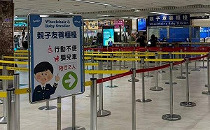 回國人潮擠爆！5機場、海港e-Gate全線啟動 最快10秒通關