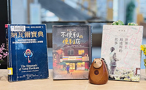 北市圖2025閱讀調查  借書排行榜：最愛《不便利的便利店》