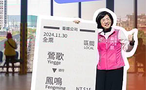 造福3萬名通勤族！蘇巧慧爭取6.1億補助設置「鳳鳴簡易車站」 