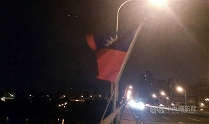 毀損中華民國國旗案　2人判拘役15天確定