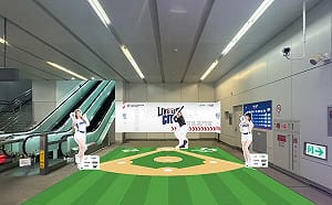 迎接經典賽 中捷設球場造型打卡區 觀旅局送姆明一族永續郵票