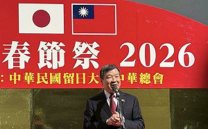 防中國山寨盜圖！ 李逸洋：明年「大阪春節祭」更名為「大阪台灣春節祭」 