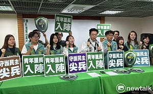 守護民主首都尖兵扎根參選里長  民進黨南市黨部青年輔選團投入播種計畫