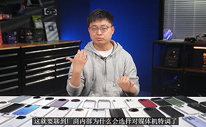 (影)僅蘋果沒造假？網紅實測中國44款手機「揭騙局」 檔案慘遭強制刪除