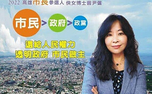 拒絕成為政治附庸！  曾尹儷：民眾黨不應缺席2026南二都市長選戰