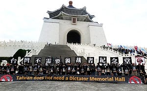 二二八79週年 民團將赴「中正廟」控訴：台灣人記憶不會被抹滅  絕不忘記加害者！