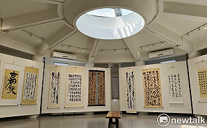 學而精進驥騄書會  道法自然學而書會聯展明宗書藝館盛大登場