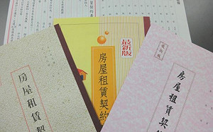 詐領租金補貼  國土署：目前已有34案判刑確定  140案偵查中